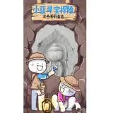 aplikasi game judi uang asli Jika Xinxia bisa mendapatkan dukungan dari Akademi Alpine